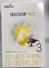 佳貝艾特（Kabrita）悅白嬰幼兒配方羊奶粉3段(1-3歲)150克 羊奶小分子 曬單實(shí)拍圖