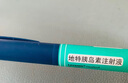 [諾和平]地特胰島素注射液 3ml:300IU(特充) 3盒裝 曬單實(shí)拍圖