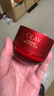 玉蘭油（OLAY）全新超紅瓶面霜滋潤50g抗皺緊致抗衰老保濕面霜女士護膚品孫穎莎 曬單實(shí)拍圖