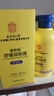 南京同仁堂身體乳皮膚干燥止癢潤(rùn)膚乳起皮補(bǔ)水保濕防干裂瘙癢男女士200ml 曬單實(shí)拍圖