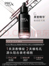玉蘭油（OLAY）淡紋黑管精華液50ml抗皺緊致抗衰老面部精華生日禮物送女友陳麗君 曬單實(shí)拍圖