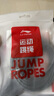 李寧（LI-NING）競速跳繩小學(xué)生兒童專用中考體育考試比賽專業(yè)訓(xùn)練繩子初中生 曬單實拍圖