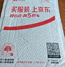 京東京造512G麒麟Lite讀速高達(dá)150MB/S 高性能系列TF(MicroSD)存儲(chǔ)卡U3 C10 A2 V30 手機(jī)平板游戲機(jī)內(nèi)存卡 曬單實(shí)拍圖