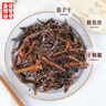 金剛山 延吉醬茄子干辣椒延邊美食朝鮮族咸菜245g*2袋源頭直發(fā) 曬單實拍圖