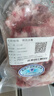 七環(huán)牧場漫養(yǎng)土豬 帶肉湯骨塊 土豬肉 骨頭 免切豬脊骨 熬湯 豬肉 生鮮 帶肉湯骨1斤 曬單實拍圖