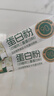諾特蘭德蛋白粉動(dòng)植物三重蛋白粉中老年高蛋白鈣鐵大豆分離濃縮乳清蛋白粉 【6桶裝】下單再送10條+搖杯 曬單實(shí)拍圖