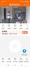 霸天安 4g家用攝像頭手機遠程監控無(wú)線(xiàn)wifi超高清監控器360度無(wú)死角帶夜視全景語(yǔ)音室內旋轉可對話(huà) 【W(wǎng)ifi版】500萬(wàn)超清+AI人形跟蹤 曬單實(shí)拍圖