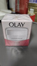 玉蘭油（OLAY）水潤滋養(yǎng)面霜50g煥白亮白女士護(hù)膚品保濕面霜生日禮物送女友 曬單實拍圖