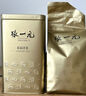張一元茉莉花茶葉毛尖新茶濃香型春茶送禮伴手禮品特種400g金罐裝 曬單實(shí)拍圖