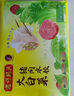灣仔碼頭大白菜豬肉水餃1800g90只早餐食品速食面點(diǎn)生鮮速凍餃子 曬單實(shí)拍圖