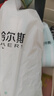 哈爾斯保溫杯316不銹鋼男女士大容量吸管雙飲拎拎背帶水杯子750ML綠色 曬單實(shí)拍圖