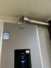 海爾（Haier）燃氣熱水器【國補立減15%】天然氣家用16升一級節能水伺服恒溫四段微火控溫夏天不燙整機保8年JM6C 16L 【JM6C整機質(zhì)保8年】咨詢(xún)客服享驚喜補貼 曬單實(shí)拍圖