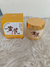 儒意（RUYI）黃芪霜80g老國貨去黃提亮緊致抗皺舒緩補水保濕面霜男女士護膚品 曬單實(shí)拍圖