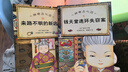 【新華書(shū)店】神奇點(diǎn)心店全套21冊自選 第1/2/3/4輯 簡(jiǎn)體中文版錢(qián)天堂 新學(xué)期許愿仙貝讓我變強的狼饅頭6-10-12歲兒童版解憂(yōu)雜貨店小學(xué)生課外書(shū)神奇的點(diǎn)心店 【第1輯共4冊】1-4 曬單實(shí)拍圖
