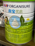 喜寶優(yōu)啟有機奶粉2段800g6-12月嬰幼兒新國標德國進(jìn)口 優(yōu)啟2段 800g 2罐 曬單實(shí)拍圖