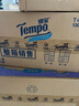 得寶（TEMPO）一博同款 有芯卷紙 無(wú)香4層*145g*16卷柔韌可沖散 衛生紙 紙巾 曬單實(shí)拍圖