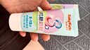 舒客寶貝兒童牙膏抗糖防蛀3-6-12歲含氟換牙期固齒護(hù)牙60g3支裝草莓味 曬單實(shí)拍圖