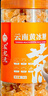農紀元云南黃冰糖1000g/罐大顆?！臼止じ收岚局啤慷嗑П菈K 曬單實(shí)拍圖