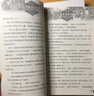 當當 貓武士系列自選 46冊 新譯本大禮盒 全42冊  一二三四五六七八部系列全套 7-10歲成長(cháng)文學(xué)課外閱讀 貓武士首部曲（一部曲）全6冊 曬單實(shí)拍圖