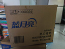 藍(lán)月亮深層潔凈洗衣液 薰衣草香 2kg*2+1kg+500g*7補(bǔ)充裝 強(qiáng)效去漬 曬單實(shí)拍圖