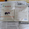 胡慶余堂官方自營正品破壁靈芝孢子粉增強免疫力中老年古醫(yī)滋補保健營養(yǎng)品 曬單實拍圖