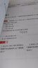 新概念小學(xué)數學(xué)舉一反三5年級精講精練（A+B全2冊）全國通用奧數思維訓練競賽習題 人教版五年級同步奧賽培優(yōu)教程題練習冊 曬單實(shí)拍圖