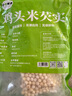 國(guó)企助農(nóng)【蘇州特產(chǎn)】正宗本地農(nóng)產(chǎn)品雞頭米新鮮2025現(xiàn)剝順豐包郵 特大顆粒100g*5包 （一斤嘗鮮） 曬單實(shí)拍圖