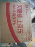 立白清新檸檬味洗潔精大桶1.5kg 除味去油去腥 餐具凈洗滌靈洗碗液 曬單實(shí)拍圖