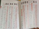預售 掌握日語(yǔ)古典語(yǔ)法的基本日文版岡本梨奈の1冊読むだけで古典文法の基本&覚え方が面白いほど身につく本 曬單實(shí)拍圖