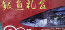 尚致 青島大鲅魚新鮮整條鲅魚海魚海鮮禮盒馬鮫魚生鮮魚類 整條鲅魚7斤/條【送禮盒】 曬單實拍圖