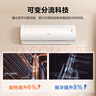 海爾（Haier）空調(diào)掛機(jī)1.5匹新一級(jí)能效家用自清潔掛式變頻空調(diào)優(yōu)戀KFR-35GW/B1KTA81U1【國(guó)家補(bǔ)貼20%】以舊換新 曬單實(shí)拍圖