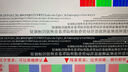 聯(lián)合創(chuàng)新40英寸帶魚屏 準4K顯示器 144Hz Type-C90W反向充電 智慧雙屏 剪輯設計游戲辦公電腦顯示屏40C1R 曬單實拍圖