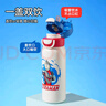 杯具熊（BEDDYBEAR）海浪雙飲保溫杯男女帶杯套便攜吸管水杯大容量學(xué)生杯子500ML迪迦 曬單實(shí)拍圖