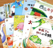 名家獲獎一年級必讀繪本課外閱讀書(shū)籍注音版全套10冊正版圖書(shū) 有聲伴讀豎著(zhù)爬的小螃蟹老師推薦適合小學(xué)1年級2看的課外書(shū)3-5-6歲以上孩子兒童繪本故事書(shū)帶拼音幼兒讀物新圖書(shū) 幼兒園經(jīng)典書(shū)單小中大班早教書(shū) 曬單實(shí)拍圖