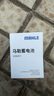 馬勒（MAHLE）汽車(chē)電瓶蓄電池起停EFB S95L適配漢蘭達威馳致FS炫奧德賽雷克薩斯 曬單實(shí)拍圖