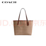 蔻馳（COACH）【品牌直供】女士CITY 33經(jīng)典標(biāo)志大號托特包單肩包 七夕禮物 曬單實(shí)拍圖