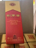 劍南春 水晶劍 2021年 濃香型白酒 52度 500ml*6瓶 整箱裝 陳年老酒【名酒鑒真】中秋送禮 曬單實(shí)拍圖