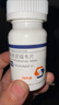 [恒沐] 艾米替諾福韋片 25mg*30片/盒 1盒裝 曬單實(shí)拍圖