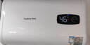 榮事達（Royalstar）40升電熱水器扁桶 國家補貼 衛(wèi)生間家用洗澡省電出租房小型儲水式熱水器超薄雙膽速熱RSD-F1-40 曬單實拍圖