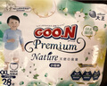 大王（GOO.N）【品牌直供 安心品質(zhì)】天使自然之恩 超薄透氣干爽紙尿褲拉拉褲 拉拉褲XXL28片（>15kg） 曬單實(shí)拍圖