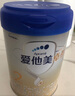 愛他美（Aptamil）卓傲較大嬰兒配方奶粉2段（6—12月齡）800g*1罐  愛他美卓傲 曬單實(shí)拍圖