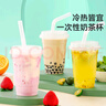 美麗雅奶茶杯一次性飲料杯500ml*20套果汁果茶橙汁咖啡杯帶蓋塑料杯擺攤 曬單實(shí)拍圖