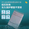 奧?？?ORICO)3.5英寸硬盤收納保護(hù)盒 機(jī)械硬盤收納/防潮/防震/耐壓/抗摔保護(hù)套包-灰色套裝 PHP-5S 曬單實(shí)拍圖
