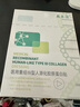 敷爾佳敷爾佳綠膜1盒 械字號醫(yī)用敷料面膜狀 重組III型人源化膠原蛋白貼 曬單實拍圖
