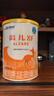 雀巢健康科學藹兒舒 無乳糖 乳蛋白深度水解配方食品 0-12月適用 400g正品保證 曬單實拍圖