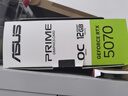 華碩（ASUS）PRIME GeForce RTX 5070 O12G 電競游戲顯卡 曬單實(shí)拍圖