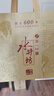 水井坊 臻釀八號 52度 500ml*2瓶 禮盒裝 濃香型白酒 【中秋送禮】 曬單實(shí)拍圖