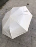 小米之家生態(tài)鏈紹雨全自動(dòng)傘晴雨兩用加強傘骨雨傘一鍵收放防紫外黑膠防曬 【24骨全自動(dòng)】晴雨梧桐米 升級加大加厚防紫外線(xiàn) 曬單實(shí)拍圖