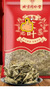 同仁堂北京同仁堂艾葉500g陳艾草泡腳藥包艾草包純艾葉泡腳中藥材足浴包 曬單實(shí)拍圖
