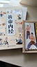 2冊漫畫黃帝內(nèi)經(jīng)+健康養(yǎng)生操、八段錦漫畫版兒童讀物中醫(yī)四大名著四季養(yǎng)生法中醫(yī)養(yǎng)生書籍家庭養(yǎng)生預(yù)防 曬單實拍圖